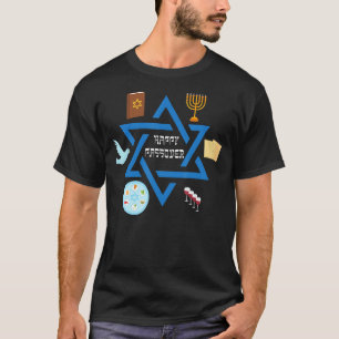 Yehuda Passover Matzos 2022 Hebrew Pesach Seder Mo T Shirt