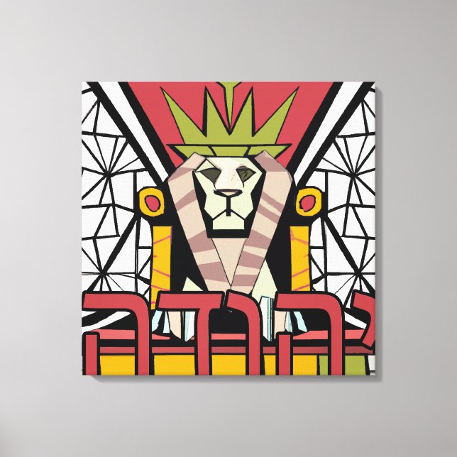 Yehudah Judah Canvastryck (Framsida)