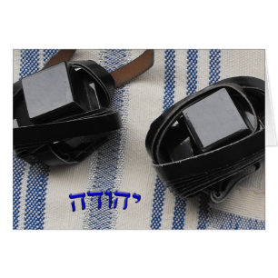 Yehudah, Judah - Tallis och Tefillin Hälsningskort