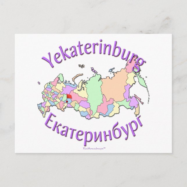 Yekaterinburg Ryssland Karta Vykort (Framsida)