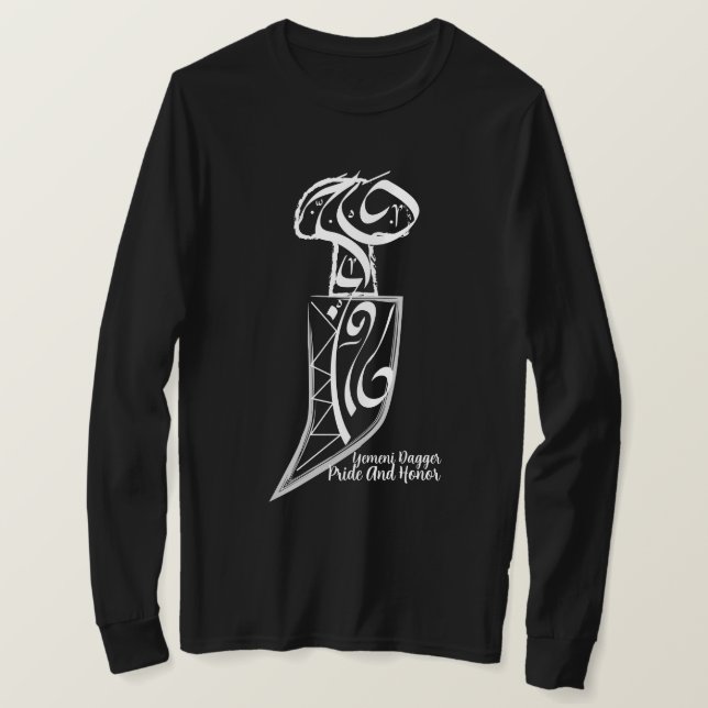 Yemen dagger Arabiska utmaningar T Shirt (Design framsida)