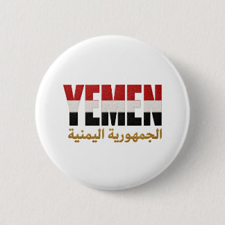 Yemen Flagga & Republik Kalligrafi Knappspänne | Knapp