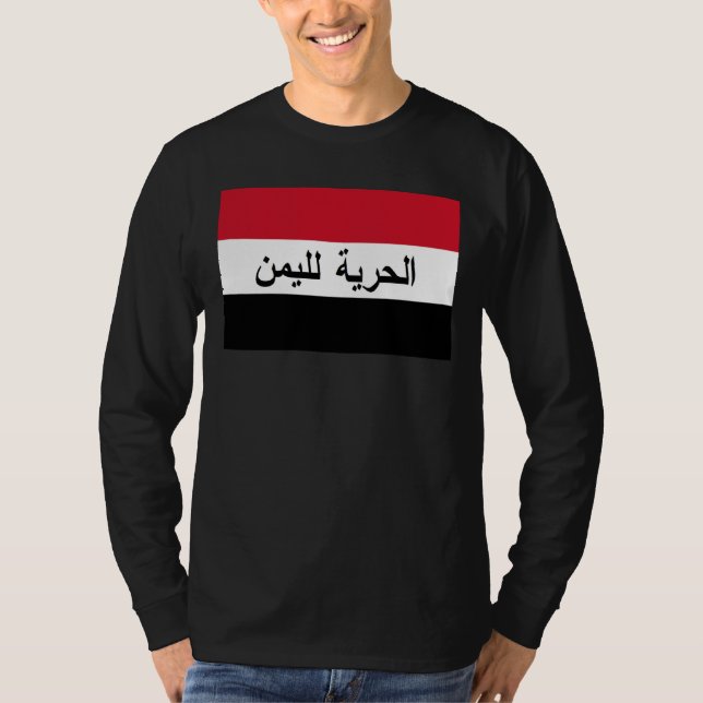Yemen skjorta - الحريةلليمن t shirt (Framsida)