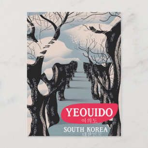 Yeouido Sydkoreas reseaffisch Vykort