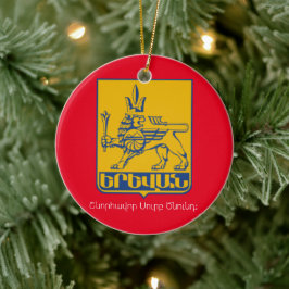 Yerevan Armenia jul Ornament