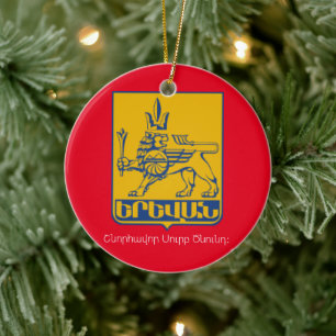 Yerevan Armenia jul Ornament