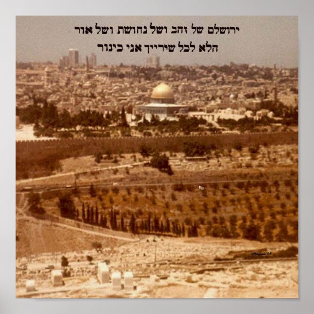 Yerushalayim Shel Zahav Print Poster (Framsidan)