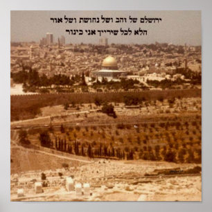 Yerushalayim Shel Zahav tryck