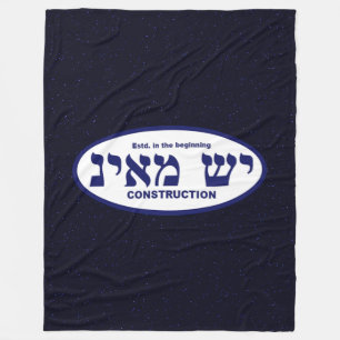 Yesh M'ayn (Ex Nihilo) Construction Company Fleecefilt