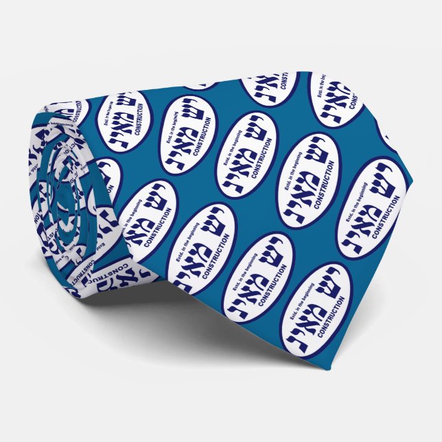 Yesh M'ayn (Ex Nihilo) Construction Company Slips (Rullad)