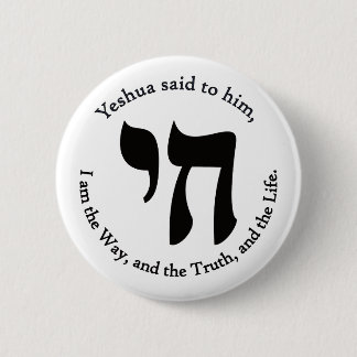Yeshua Är Liv Knapp