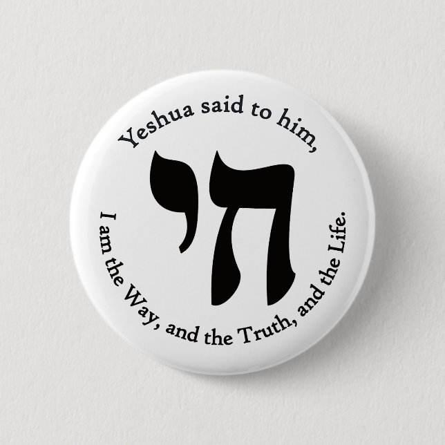 Yeshua Är Liv  Knapp (Framsida)