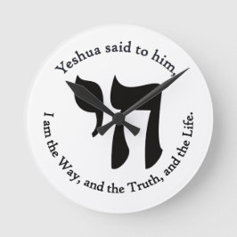 Yeshua Är Liv  Rund Klocka