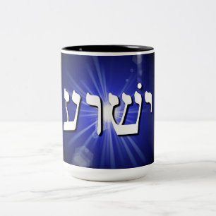 Yeshua Blue Starburst Mugg, 15 oz Two-Tone Coffee Två-Tonad Mugg