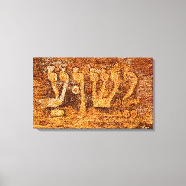 YESHUA CANVASTRYCK (Framsida)