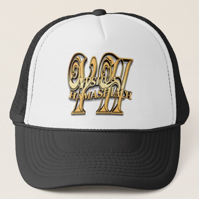Yeshua Hamashiach 1 Truckerkeps (Framsida)