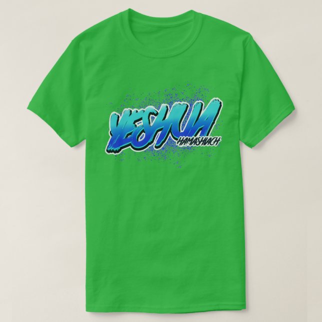 Yeshua Hamashiach (2) T Shirt (Design framsida)