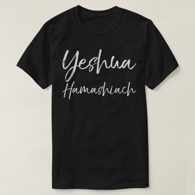 Yeshua Hamashiach Hebrew Namn från Jesus Kristus T T Shirt (Design framsida)