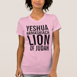 YESHUA HAMASHIACH, LEJONA AV JUDAH T-shirts
