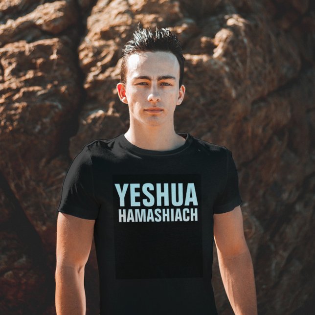 YESHUA HAMASHIACH MESSIANIC JEWISH T-Shirts (Skapare uppladdad)