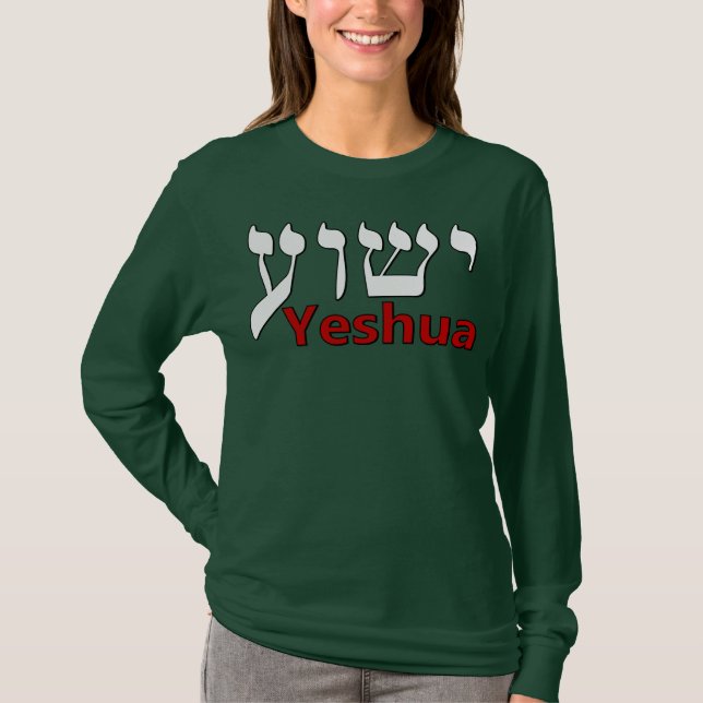 Yeshua hebré t-shirt (Framsida)