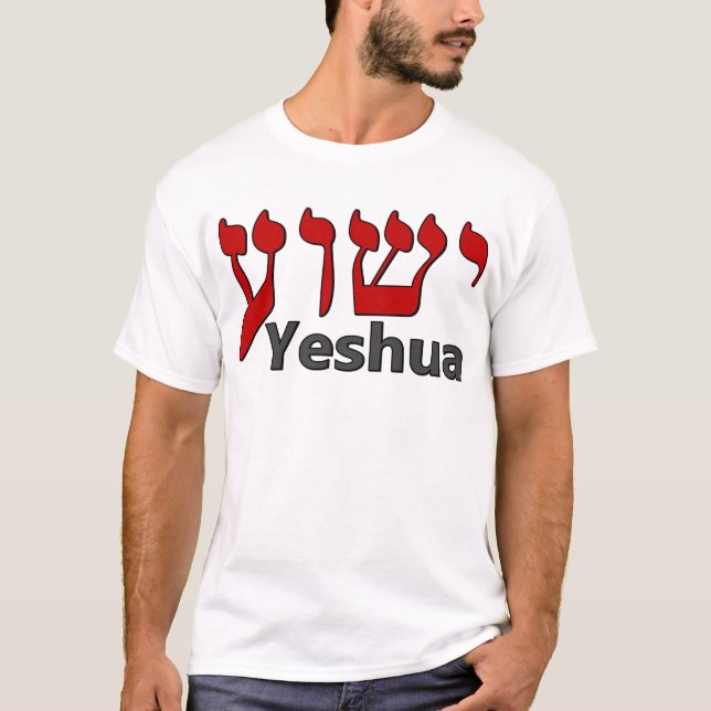 Yeshua hebré t-shirt (Framsida)