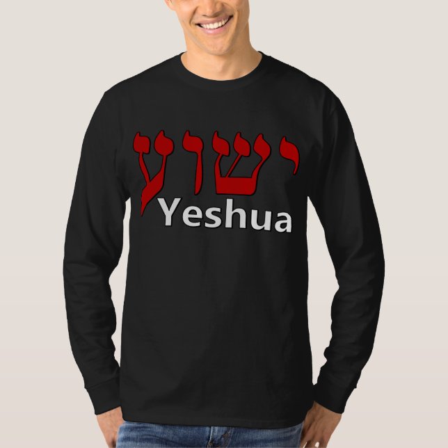Yeshua hebré tee shirt (Framsida)