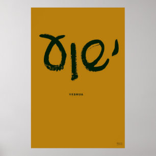 Yeshua (hebrénamn av Jesus) affisch