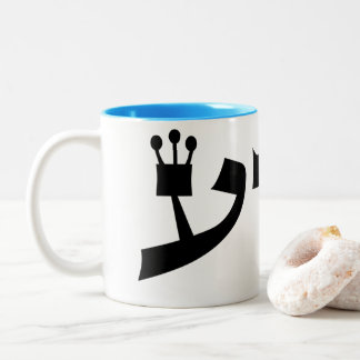 Yeshua Hebrew Coffee Mug Två-Tonad Mugg