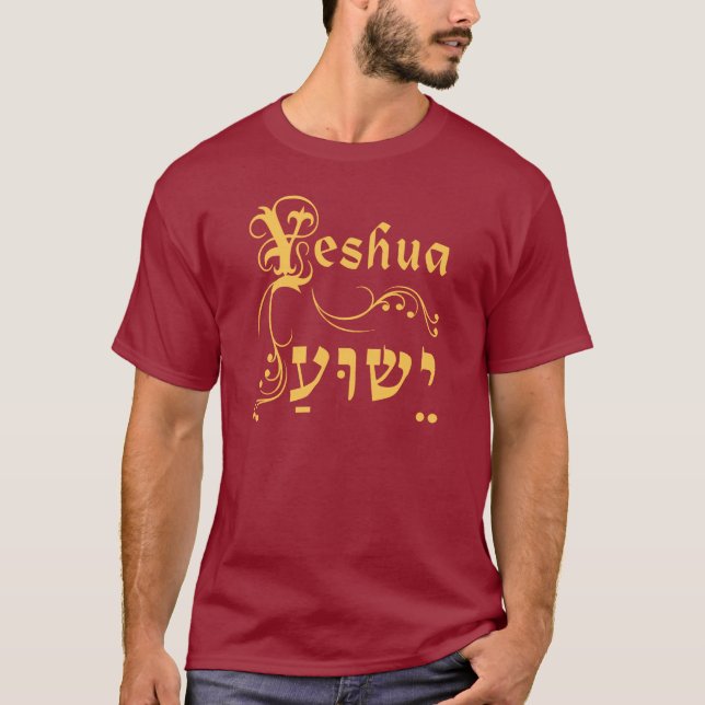 Yeshua Hebrew English Flourish T Shirt (Framsida)