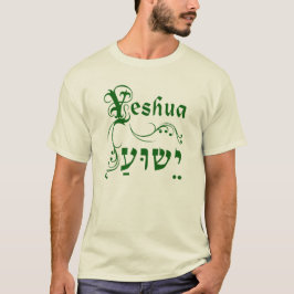 Yeshua Hebrew English Grönt Flourish T Shirt
