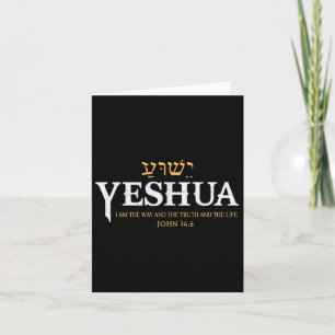 Yeshua Hebrew Namn Jesus The Way Truth Life Kristu Kort