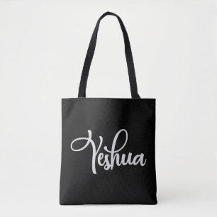 Yeshua Hebrew Namn Shirt Jesus Christian Gift T-Sh Tygkasse