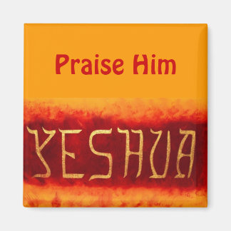 (Yeshua, höj honom)magnet Magnet