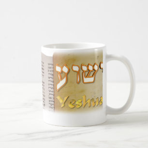 Yeshua i hebré kaffemugg