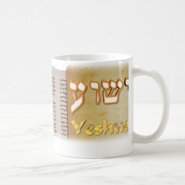Yeshua i hebré kaffemugg (Höger)