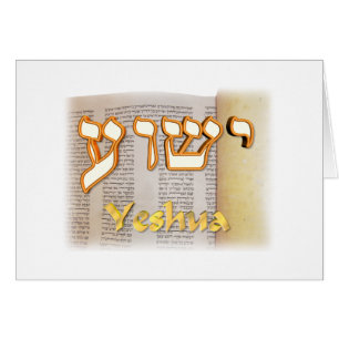 Yeshua i Hebrew Hälsningskort