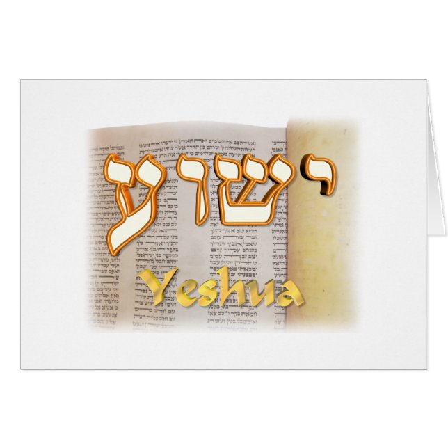 Yeshua i Hebrew Hälsningskort (Framsidan Horizontal)