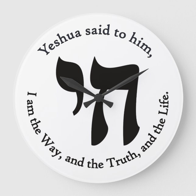 Yeshua Is Life  Stor Klocka (Framsida)