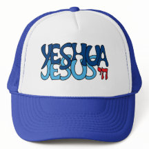 Yeshua Jesus Blå -
