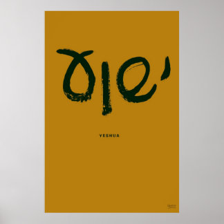 Yeshua (Jesus hebreiska namn) Poster
