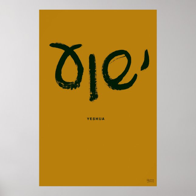 Yeshua (Jesus hebreiska namn) Poster (Framsidan)