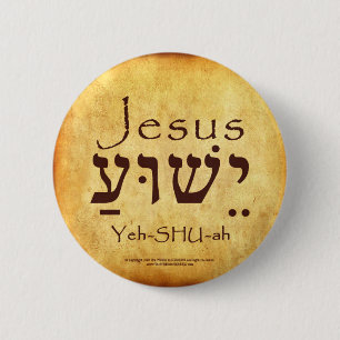 YESHUA-JESUS HEBREW-KNAPP KNAPP