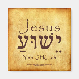 YESHUA-JESUS HEBREW MAGNET