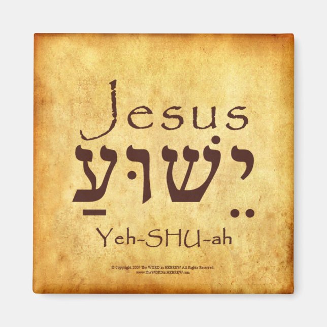 YESHUA-JESUS HEBREW MAGNET (Framsidan)