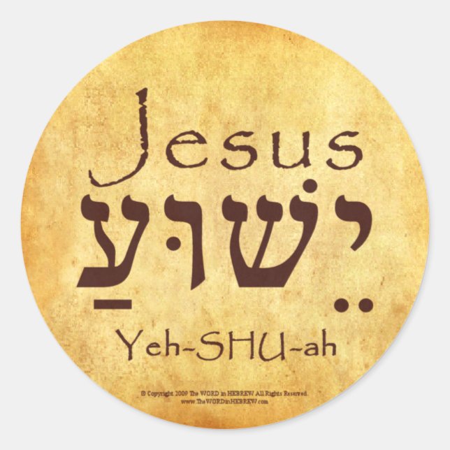 YESHUA-JESUS HEBREW STICKERS RUNT KLISTERMÄRKE (Framsida)