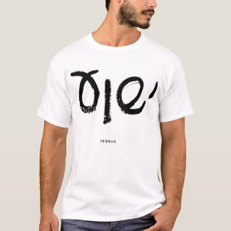 Yeshua Jesus i hebré. Min populäraste design! T-shirt