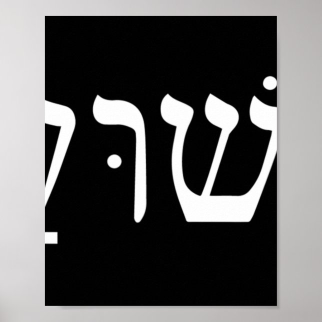 Yeshua Jesus i Hebrew T-ShirtYeshua Jesus i Hebr Poster (Framsidan)