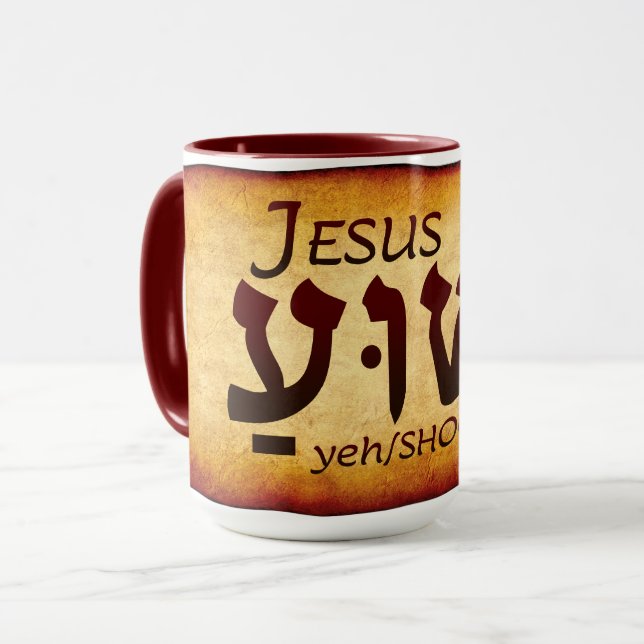 Yeshua Jesus in Hebrew Mug Mugg (Framsida vänster)
