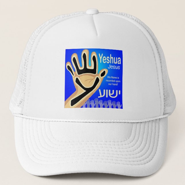 Yeshua  keps (Framsida)